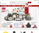 铤和防护用品