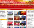 庆典公司
