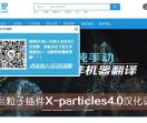 聆曦天空CG站