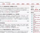 分享学习与生活