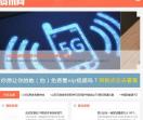 多趣新闻网