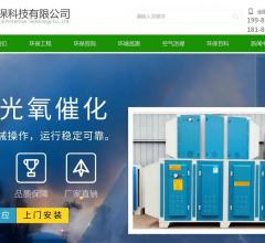 废气处理,除尘设备,100%环评达标!