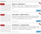 养猪管理技术知识