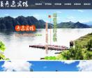 易水湖农家院
