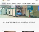祈雅典环保科技