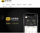 未来集市-未来集市思埠集团-未来集市邀请码-未来集市官网