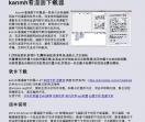 看漫画下载器