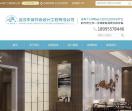 中易祥云设计