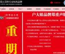 土豆粉加盟