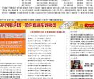 黄河口房地产信息港