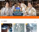 看影记