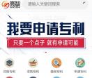 钻瓜专利网手机版