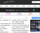 迈思创业网
