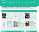 无限小说网