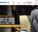 背包定制