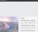 山西新闻资讯网