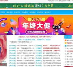 老狐资讯网