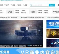 VR界首页 - 是一家专注vr技术发展,