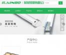 枣庄注册公司