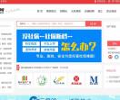 南阳E动人才网