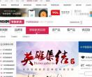 中华智能家居网