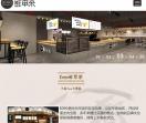 8090奶茶官网