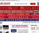 张家口资讯网