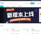 温岭一网人才