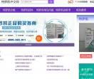 特罗凯中文网