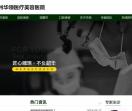 郑州华领整形美容医院