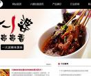 六婆串串香