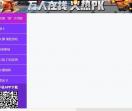 丹唐素塑