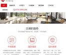 香港到深圳搬家公司