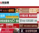 创业加盟网