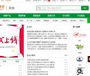 香种食品商务网