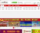 沙洋社区网