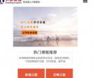 引领英语
