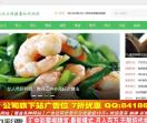566健康网