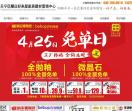 烤漆橱柜