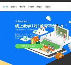 墨槿教育