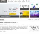 微商系统,区块链,微信分销系统开发定制专家! - 一路UP