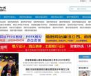 南阳信息在线