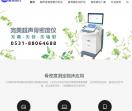 鲨鱼医疗