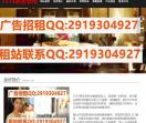 石家庄上门推拿