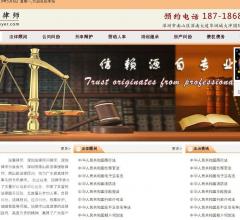 深圳法律顾问