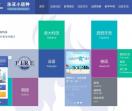 成都法亚小语种学校