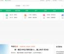 精准《幸运飞艇回血上岸走势技巧规律稳定计划》实力带赚