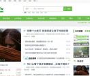 泡学网社区 - 中国泡学（PUA）文化发源地|主流搭讪,约会,恋爱,泡妹,撩汉社交集中地|中国最大的