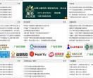 生物柴油