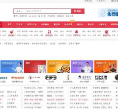 78创业商机网